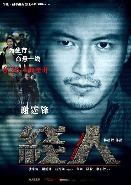 买张埃登神学院文凭毕业证